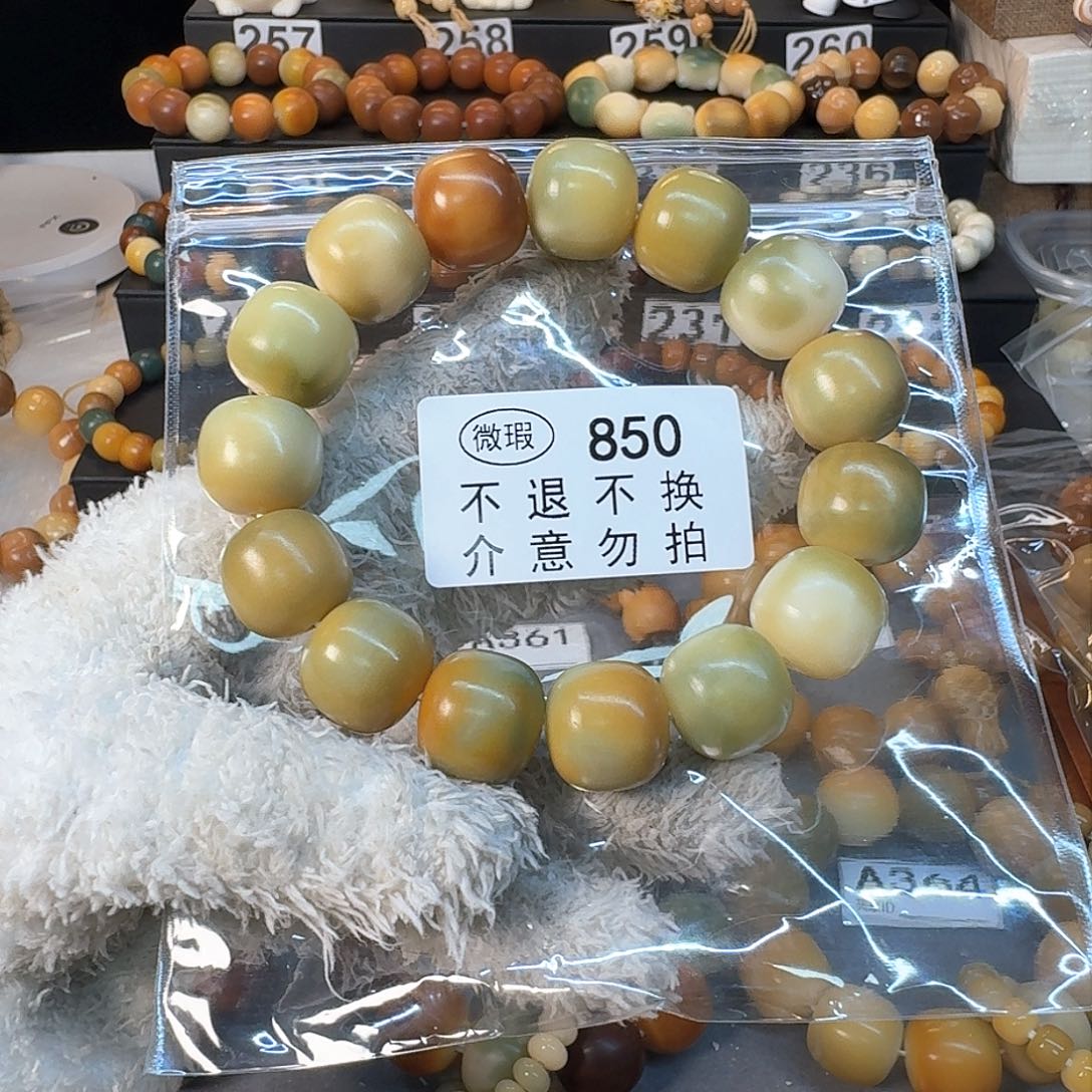 菩提根/象牙果手串18尺寸