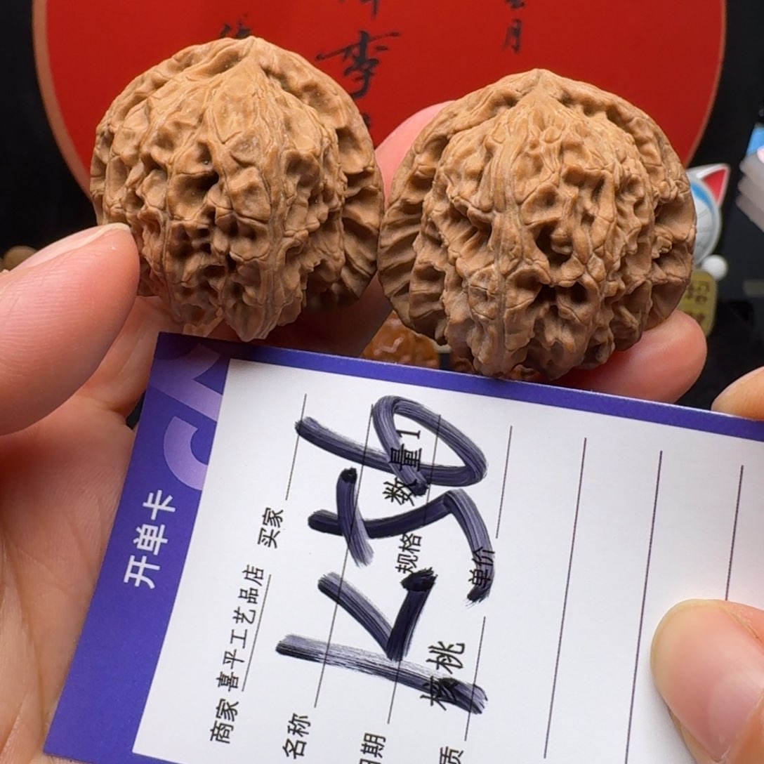 文玩核桃把件41三角白