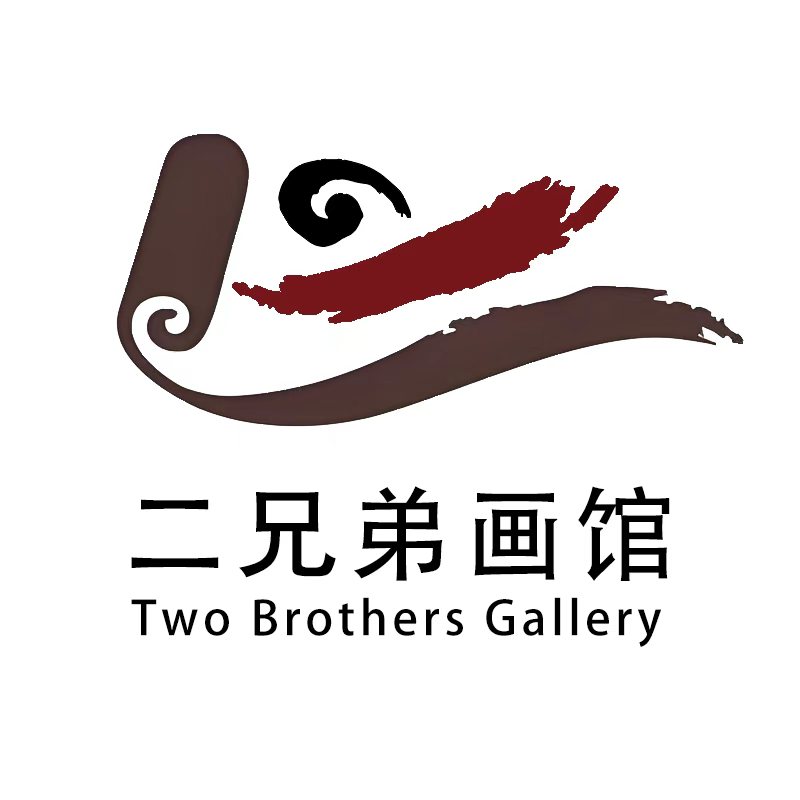橱窗展示/二兄弟画馆//宣纸作品/带证书