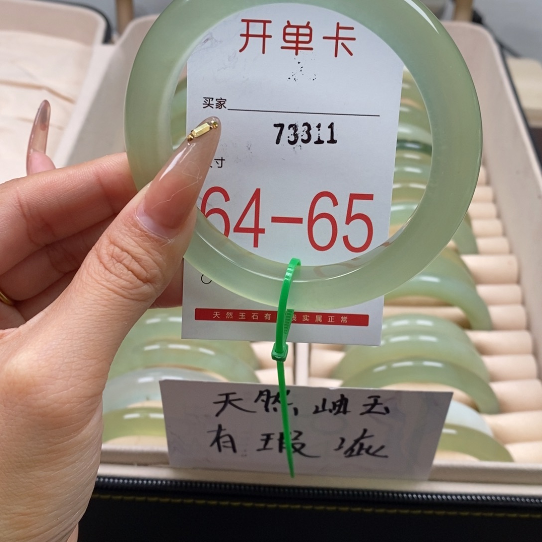 蛇纹石玉手镯未镶嵌