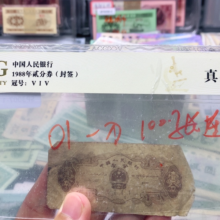 逍遥 直播间01一刀百连号