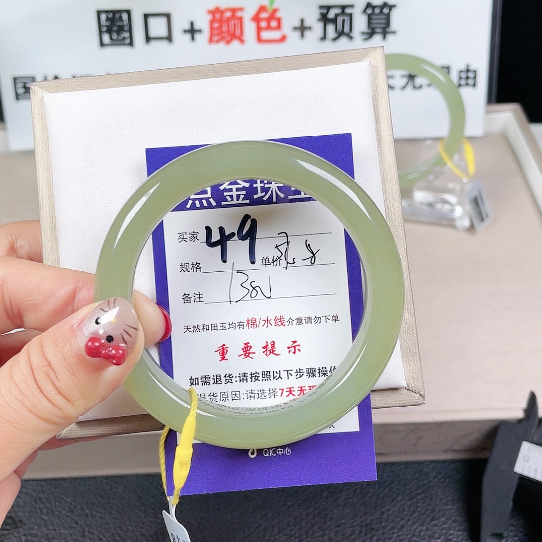 和田玉手镯未镶嵌