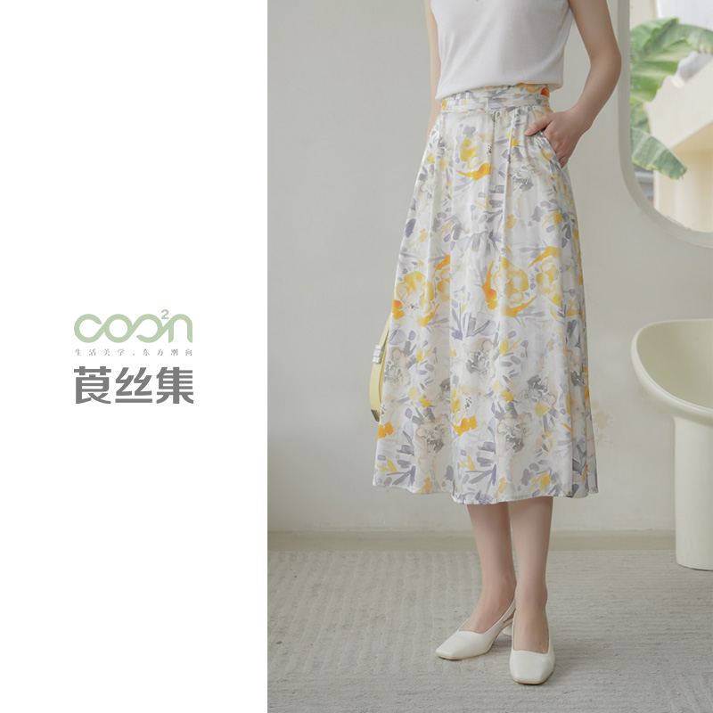 莨丝集【店播主推】秋季新款92%桑蚕丝19姆米斜纹绸半身裙-SK004