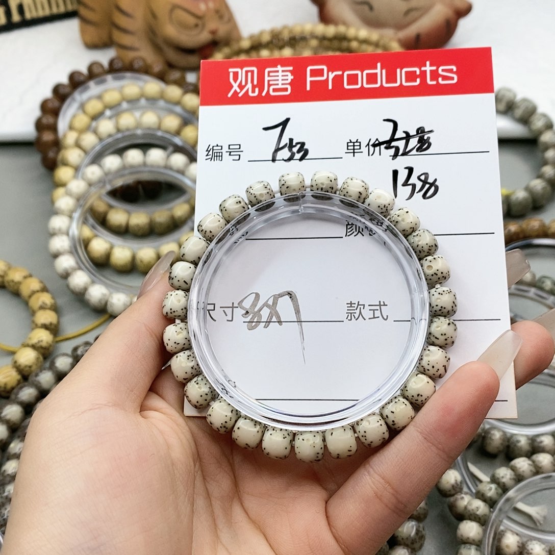 星月菩提手串观唐星月菩提F53