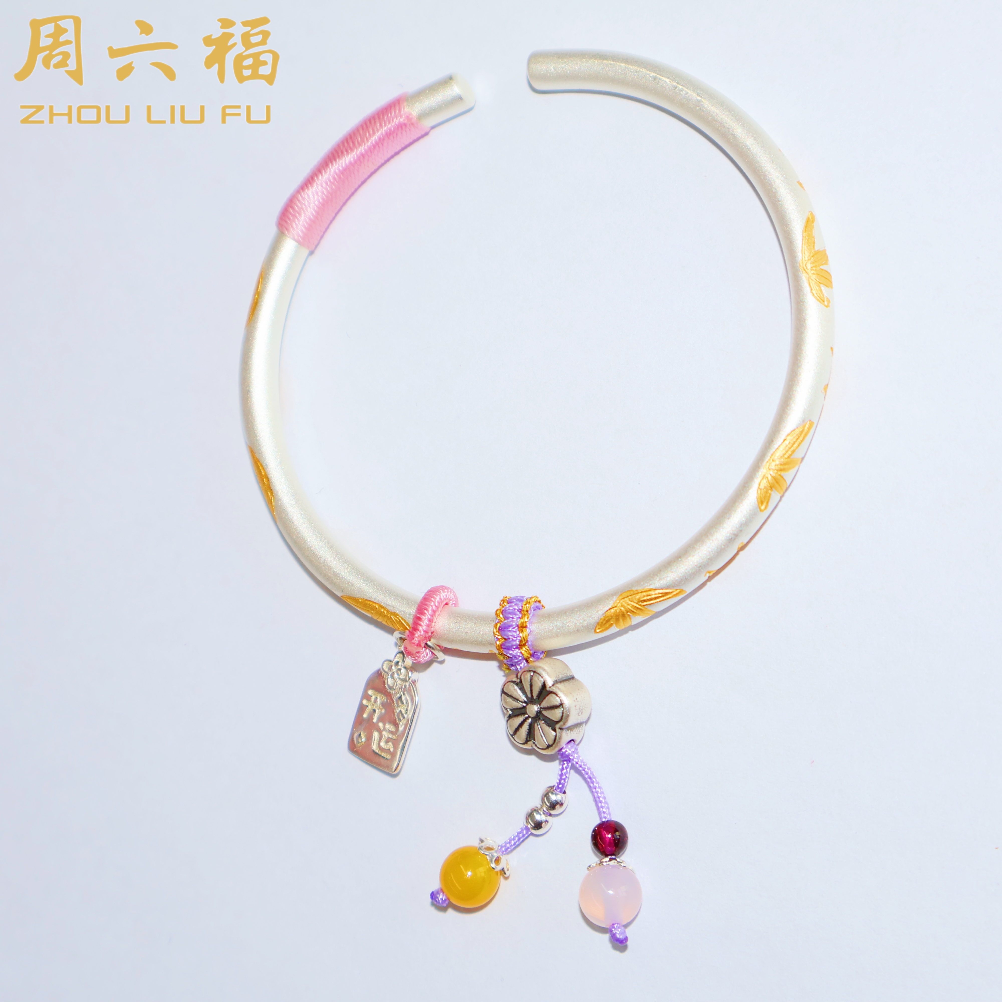 ZHOU LIU FU/周六福 925银合成锆石手镯 银辉绽放手镯B1D0104S