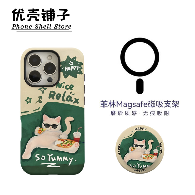 躺平猫磁吸菲林二合一适用华为小米苹果16/15promax手机壳