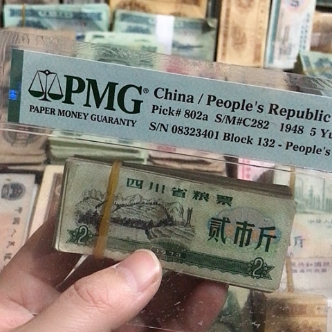 100张退市旧票福利品