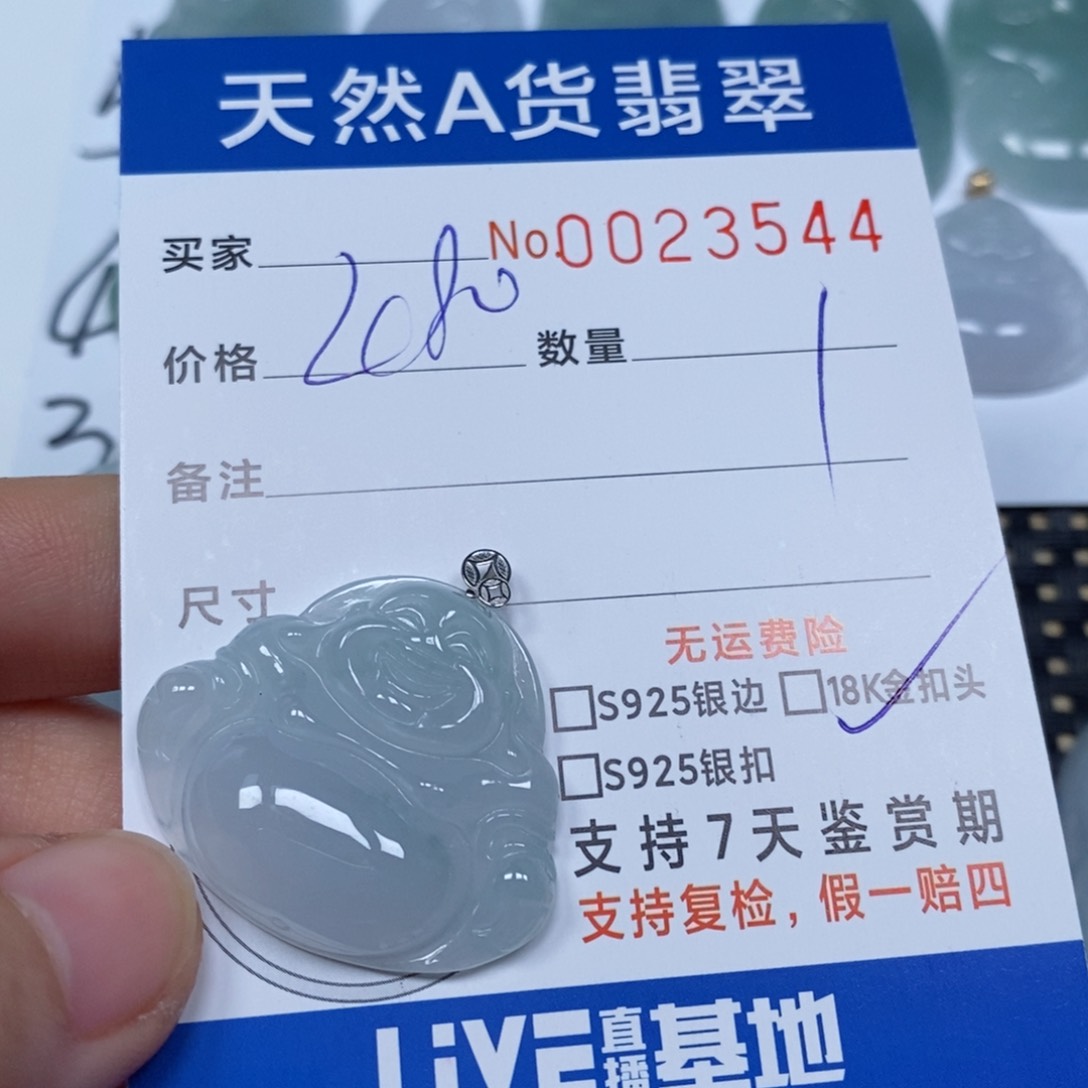 翡翠颈饰未镶嵌天然缅甸翡翠