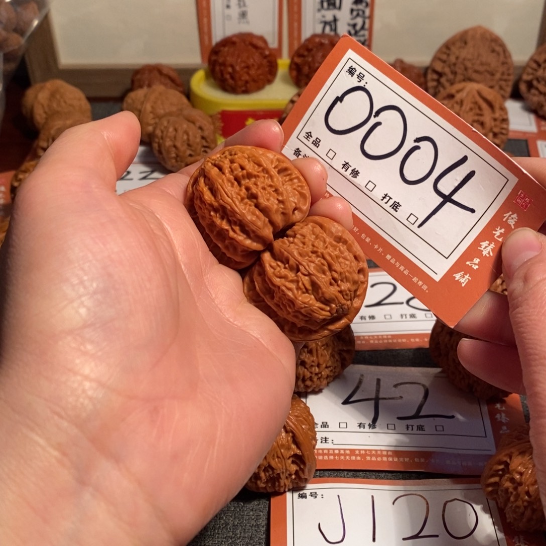 吊坠文玩核桃38白狮子0004