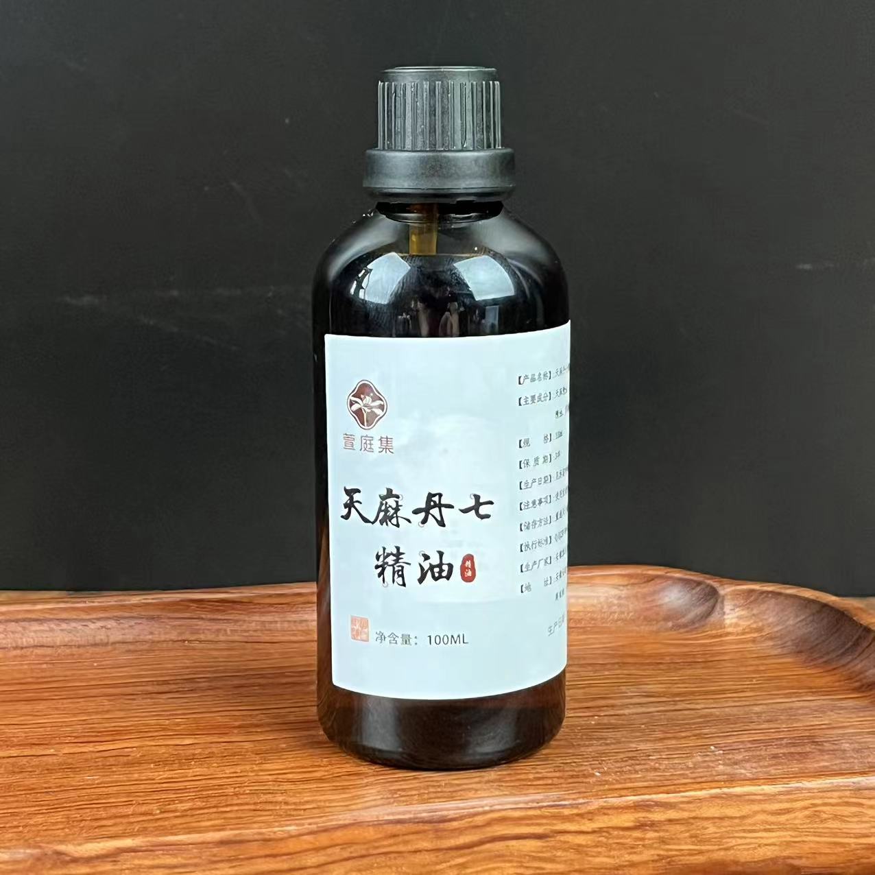 【立夏特护】天麻丹七精油100ml