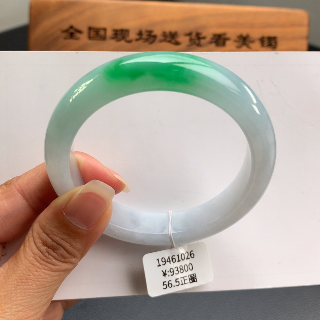 翡翠手镯未镶嵌阳绿正圈翡翠手镯56.5圈