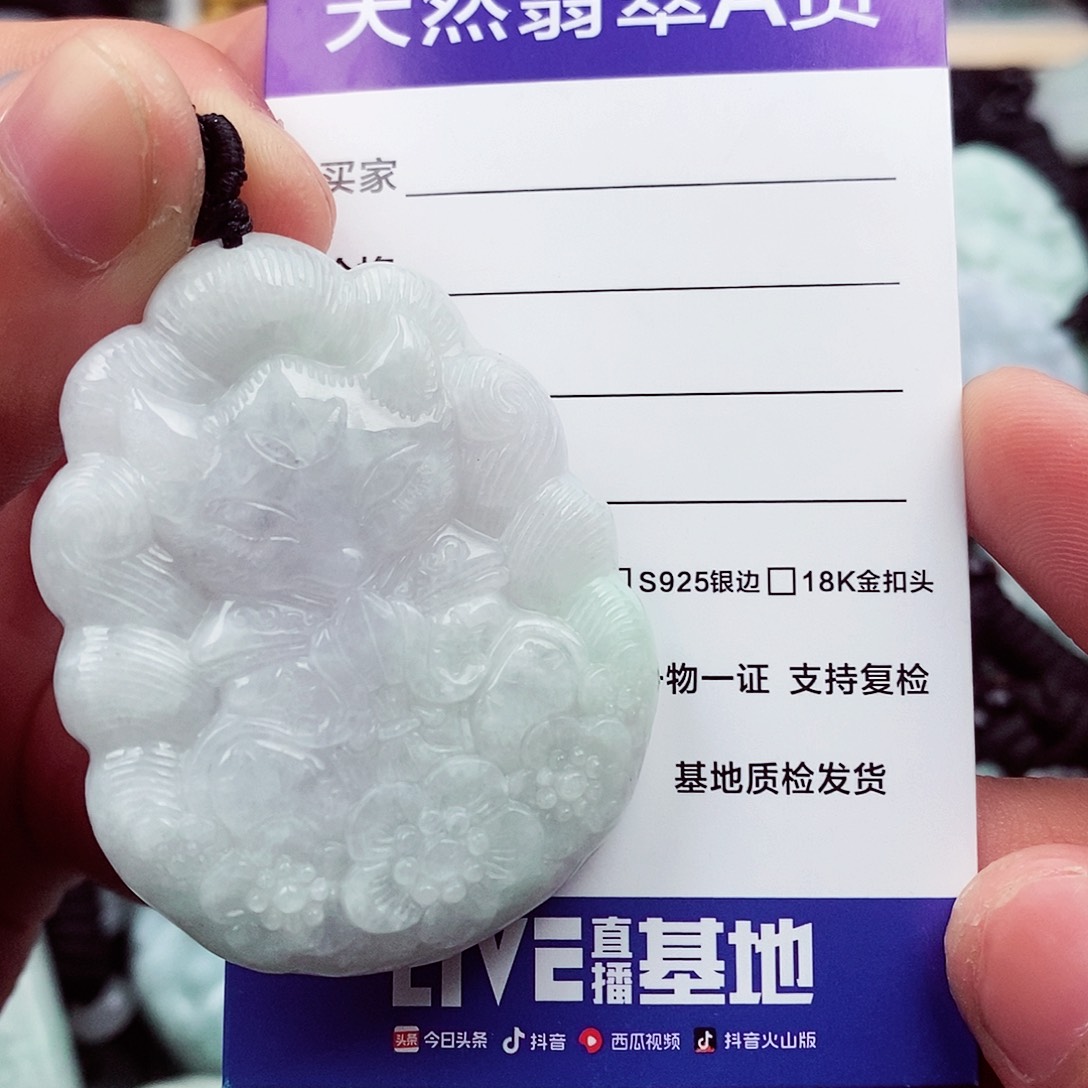 翡翠颈饰未镶嵌翡翠