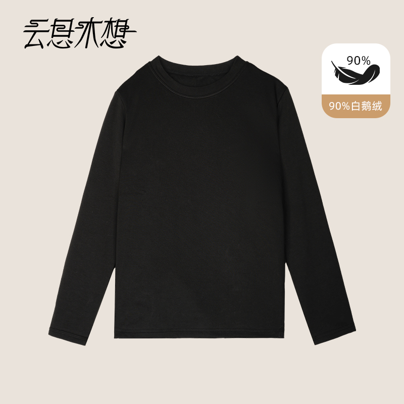 Ysimo-X云思木想 白夜冬暖 90白鹅绒简约纯色保暖长袖T恤12564