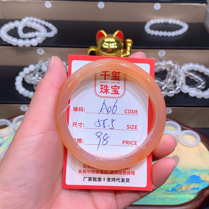 玛瑙/玉髓手镯未镶嵌