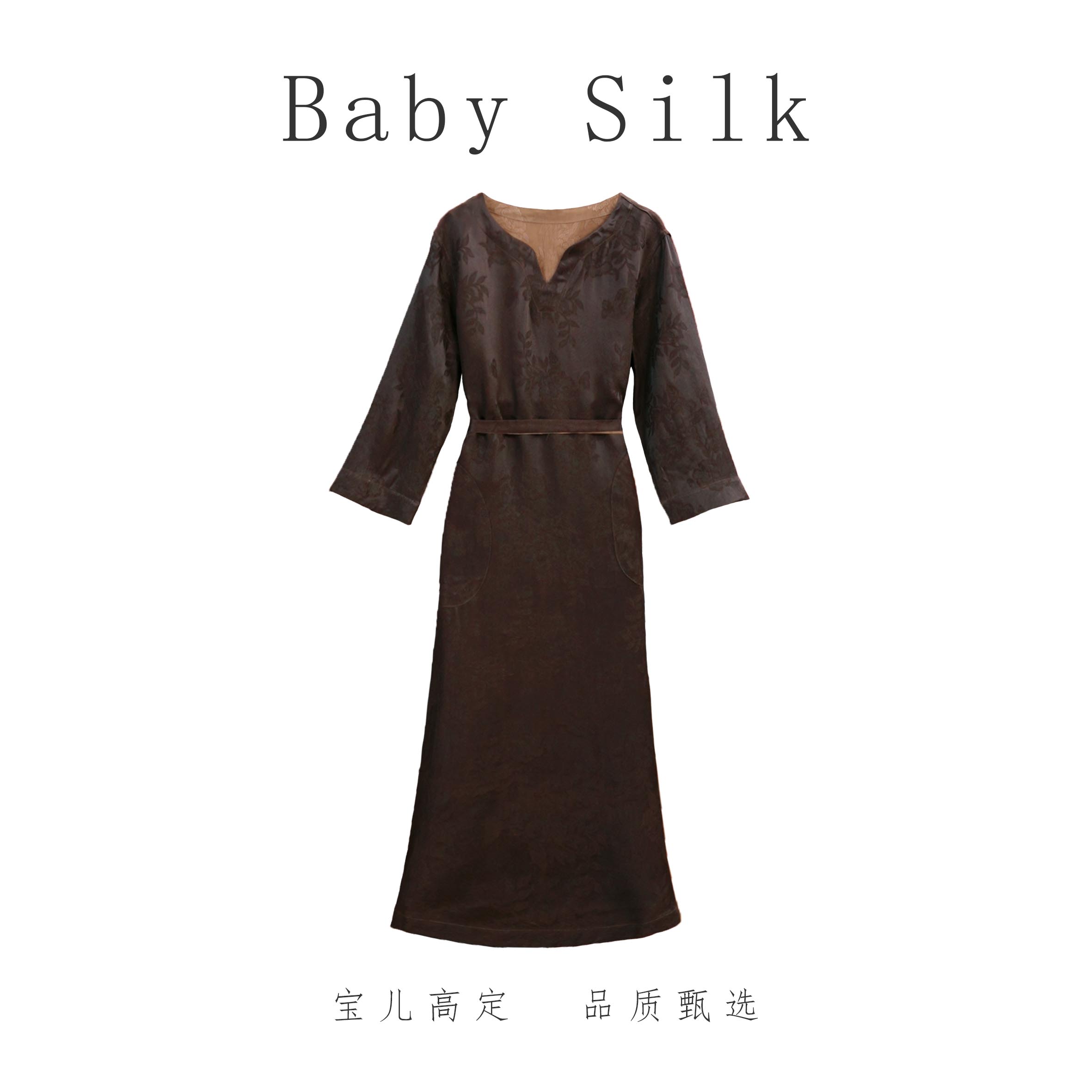 【宝儿丝绸】国风新中式时尚夏季气质连衣裙SW1847-棕叶