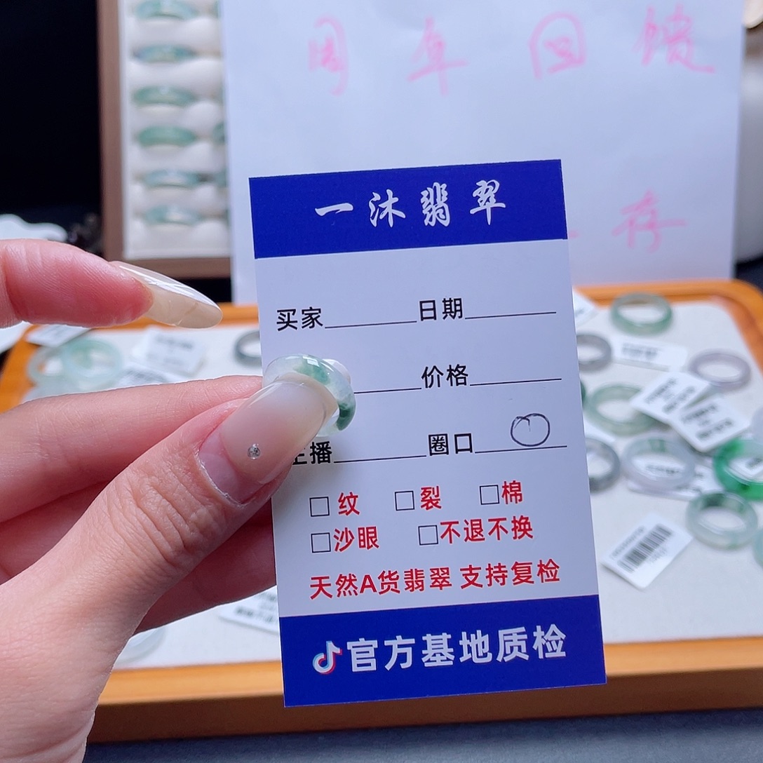 翠****未镶嵌戒指翡翠翡翠首饰