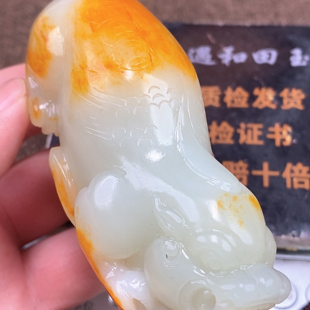 和田玉挂件未镶嵌