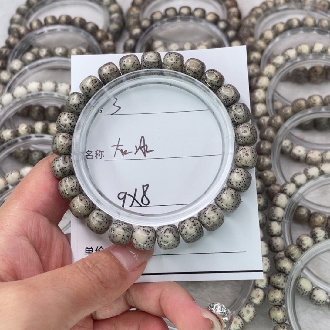 星月菩提手串灰冰