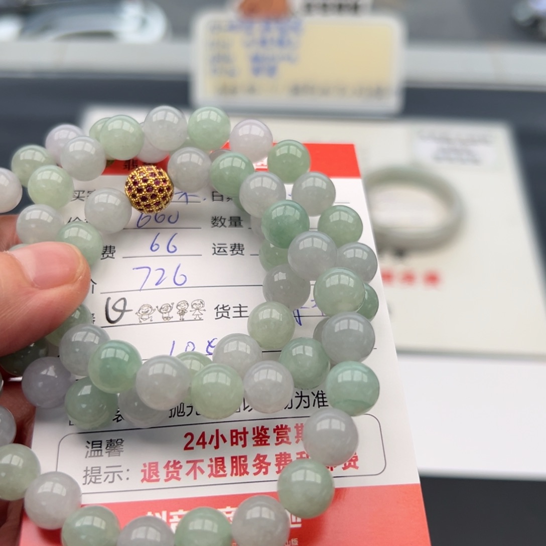 未镶嵌手链翡翠柚*12345678