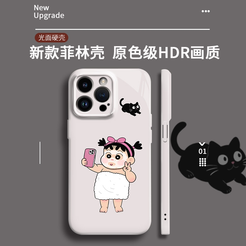 菲林软壳全包镜头适用华为/oppo/vivo/小米/一加/苹果ins蜡笔小新