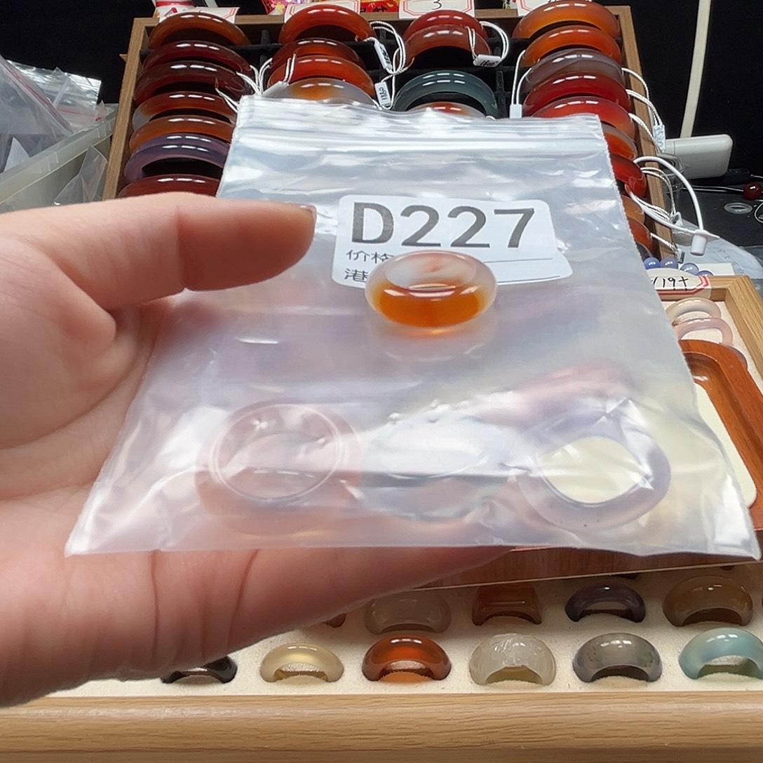 璊***璊玛瑙/玉髓未镶嵌戒指