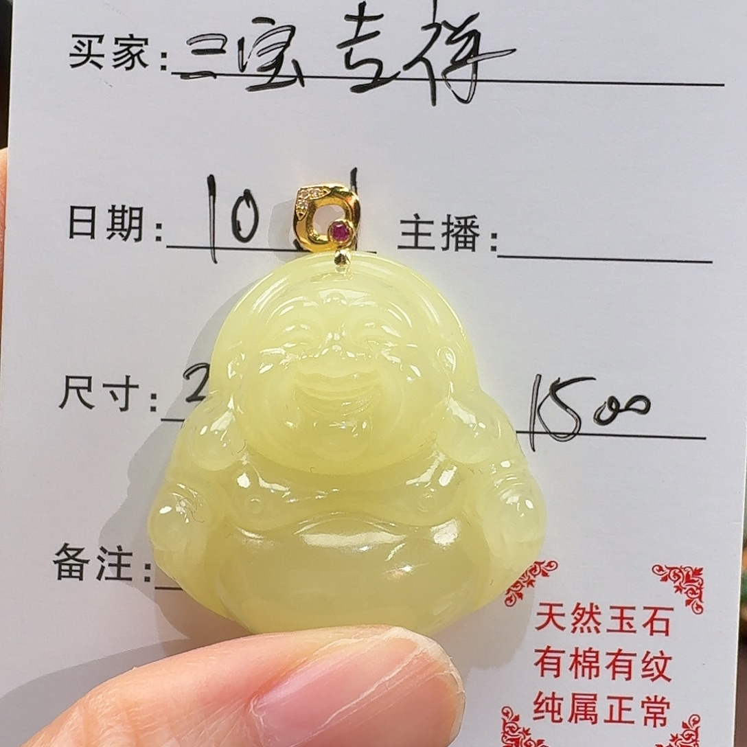和田玉18K金镶嵌颈饰