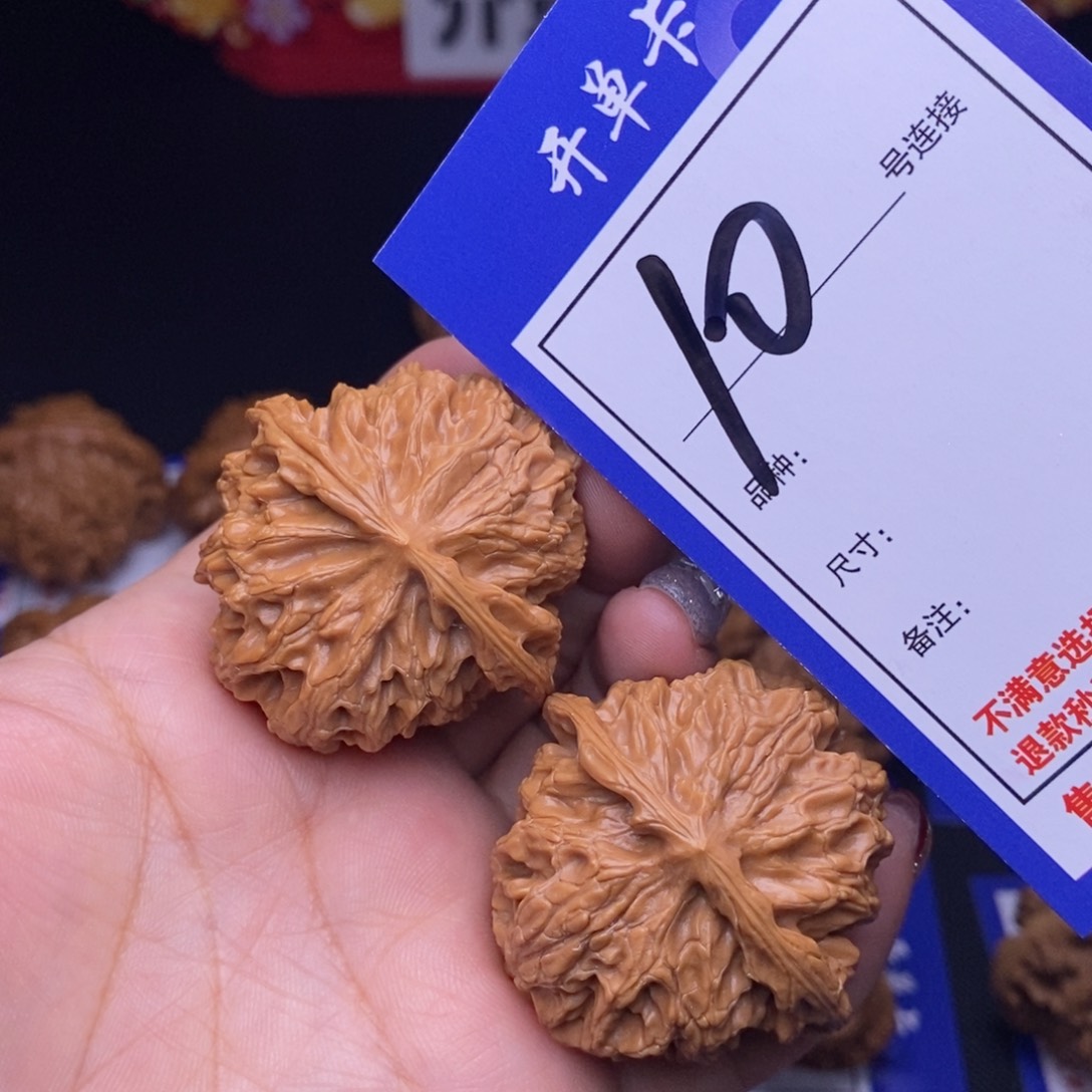 10号链接苹果园4.1尺00000