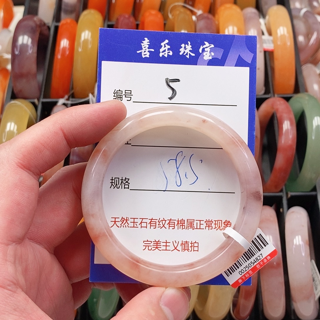 石英质玉（金丝玉）未镶嵌手镯