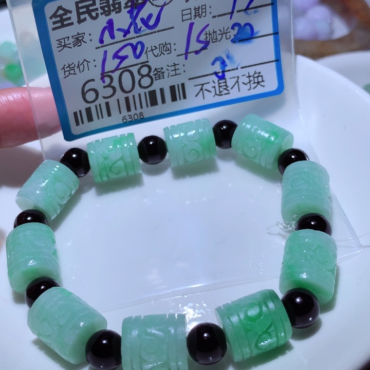 定制翡翠未镶嵌小*。