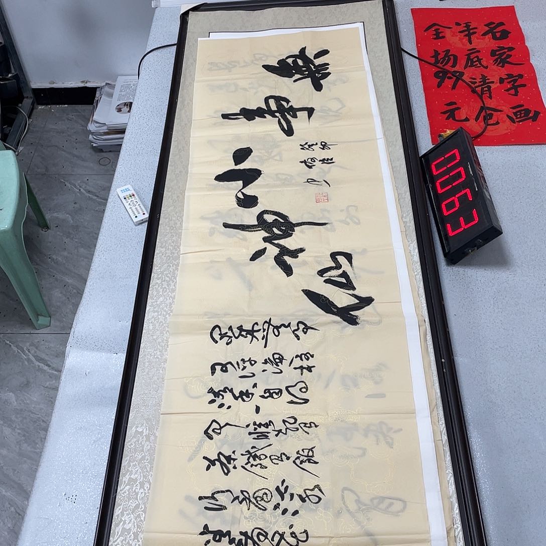 书法书法作品欣赏，书法