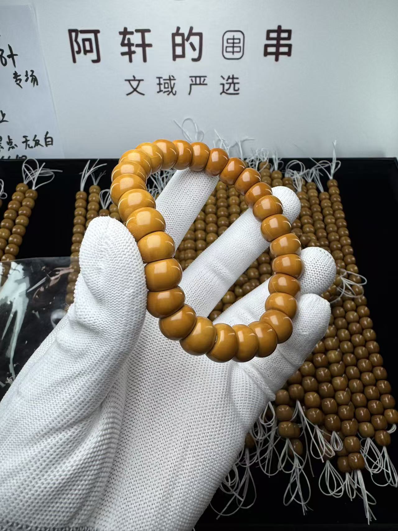 蒜瓣大肠 全品猴头核桃 绕指柔超好盘