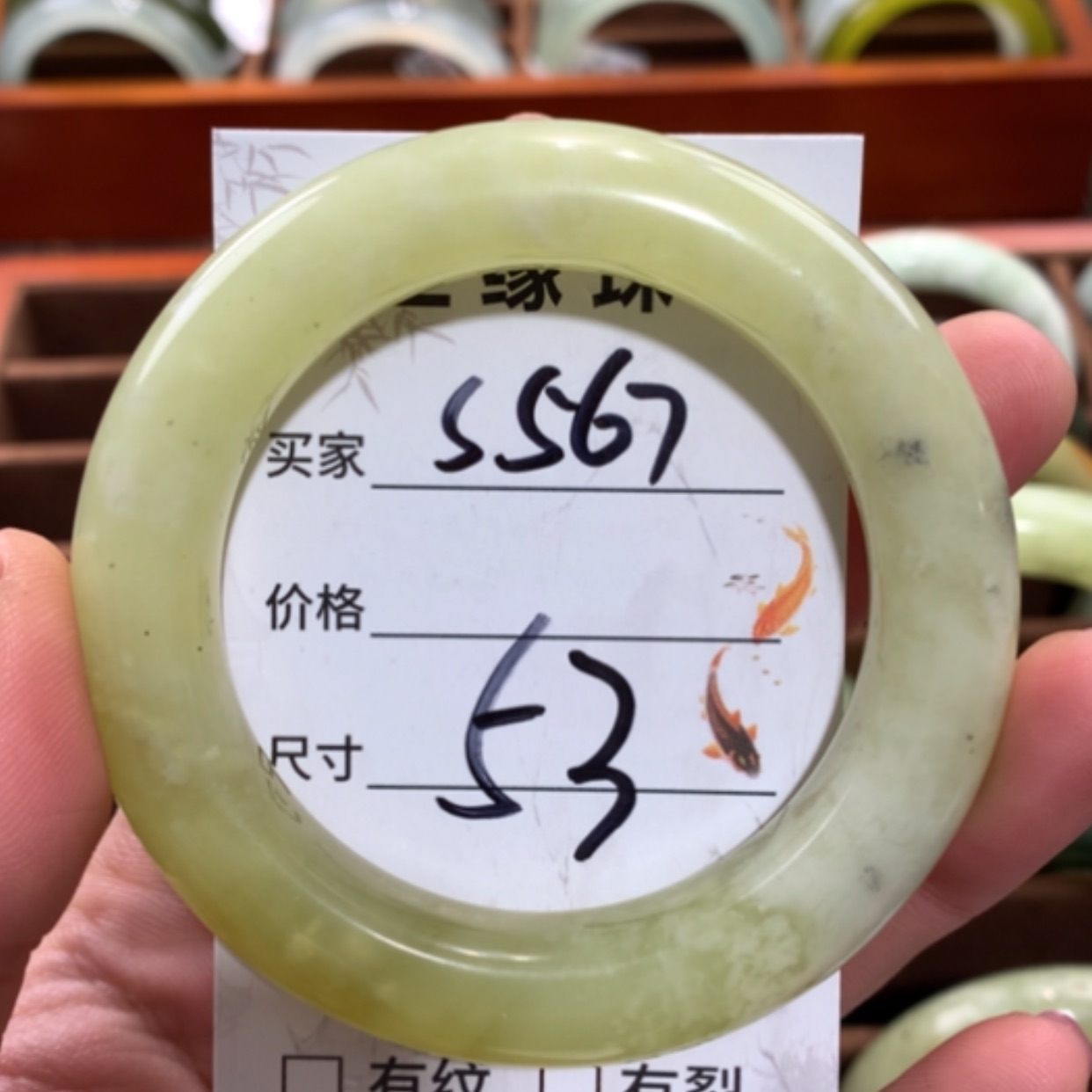 【闪购商品】未镶嵌蛇纹石玉手镯