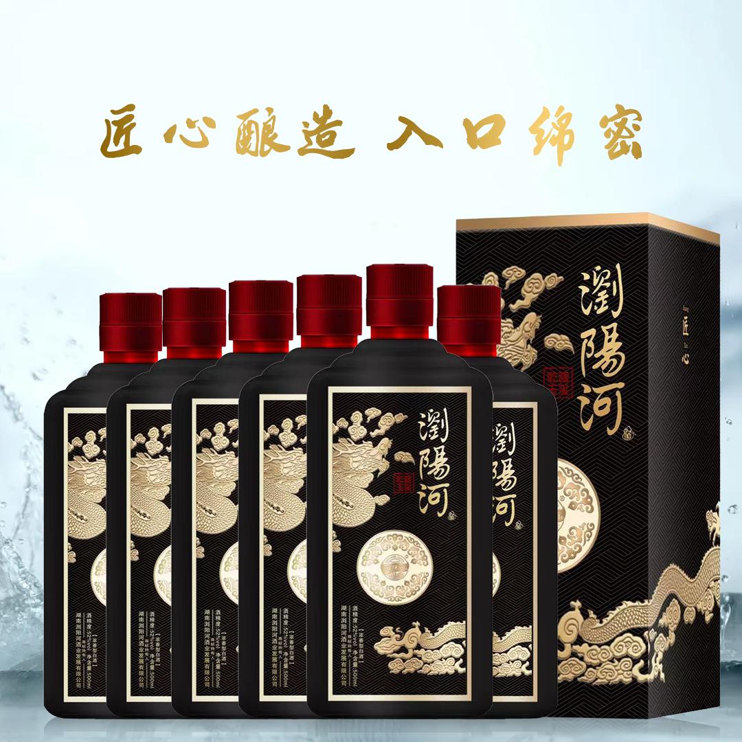 浏阳河酒【九总专属】浓香白酒龙台乾隆玉玺500ml*6瓶 （JYLB）52度