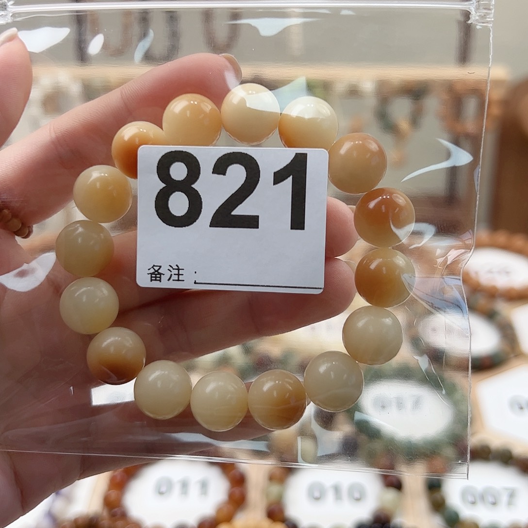 菩提根/象牙果吊坠一***猫