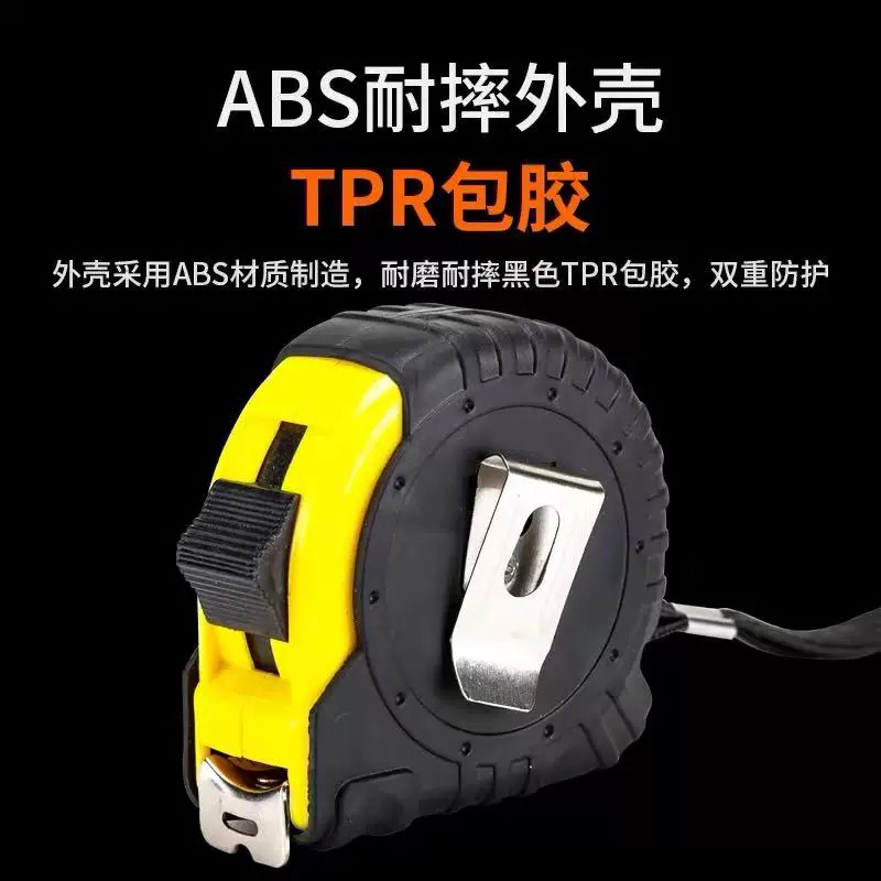 鲁班尺阴阳耐摔加宽钢卷尺高精度测量工具