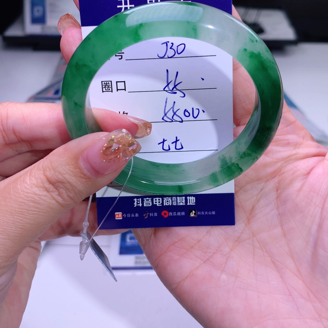 石英质玉手镯未镶嵌.****?30