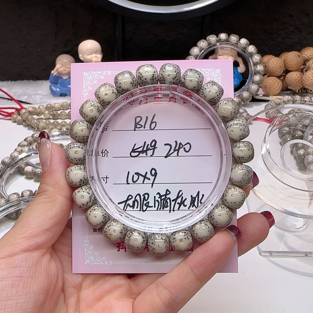 心月星月菩提一号B16