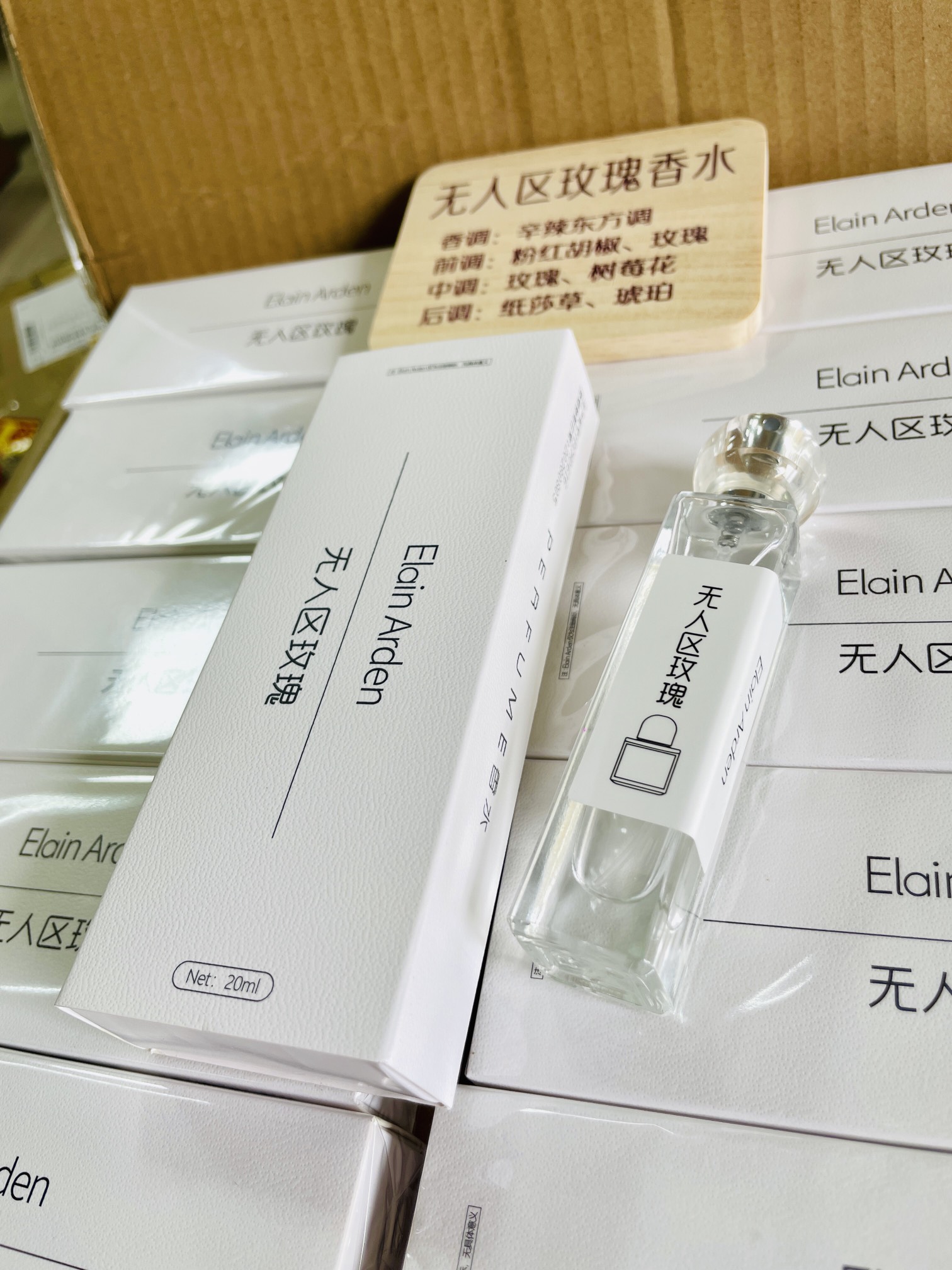 Elain Arden/伊莲雅丹无人区玫瑰香水女士持久留香经典淡香清新