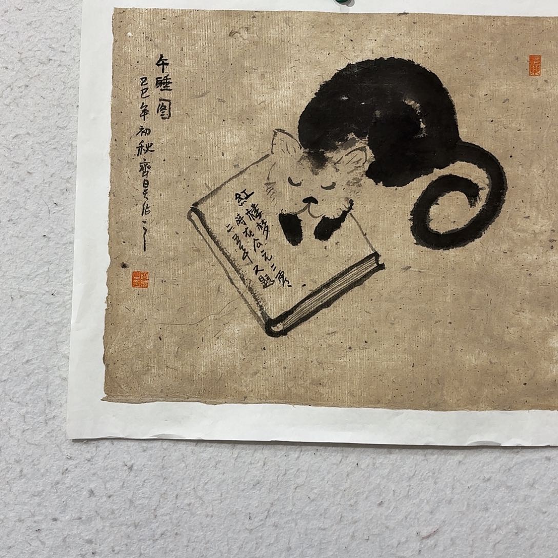 书法qh亲笔手绘作品