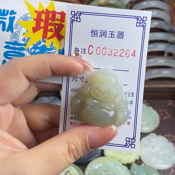 用***0蛇纹石玉未镶嵌手镯