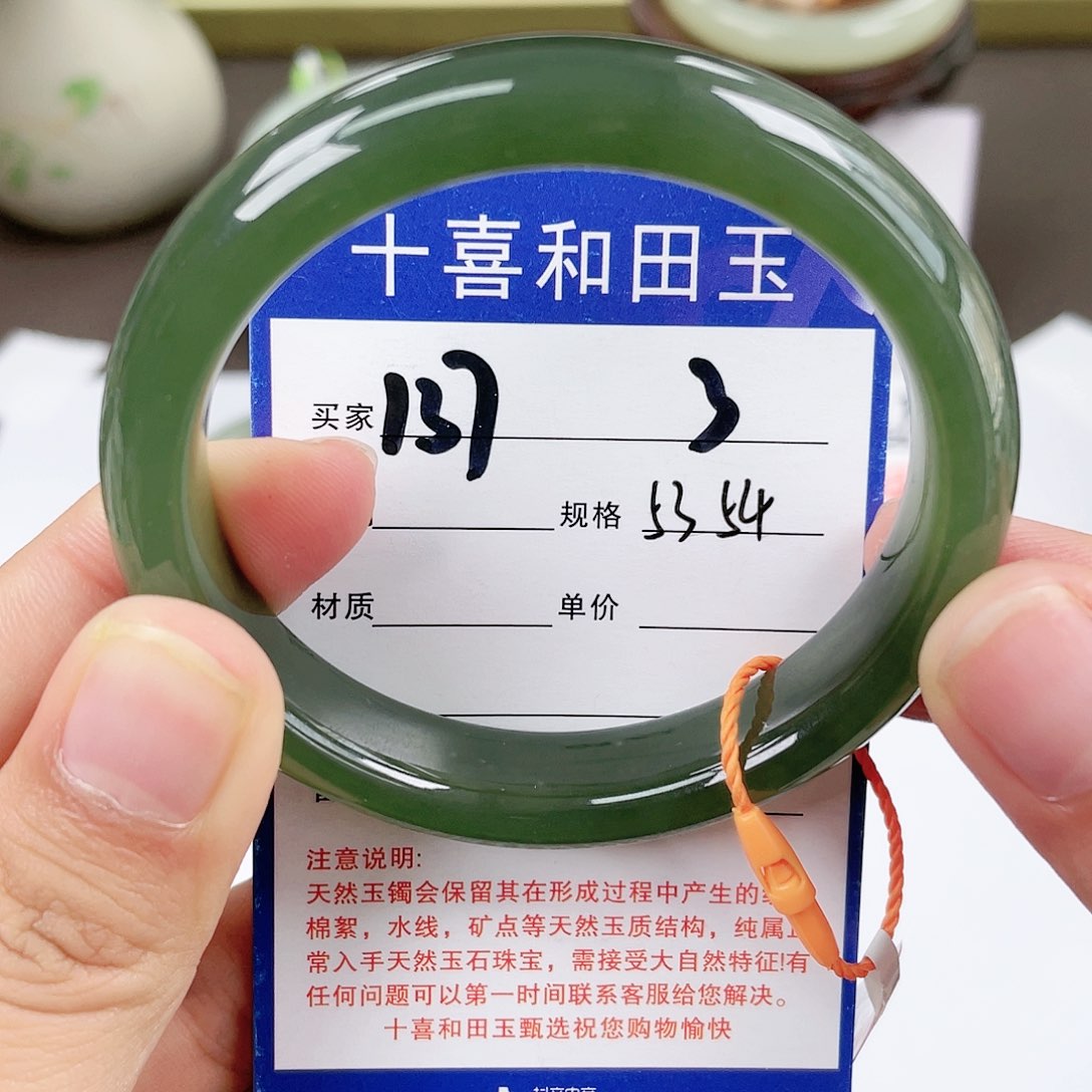 【闪购商品】和田玉手镯未镶嵌