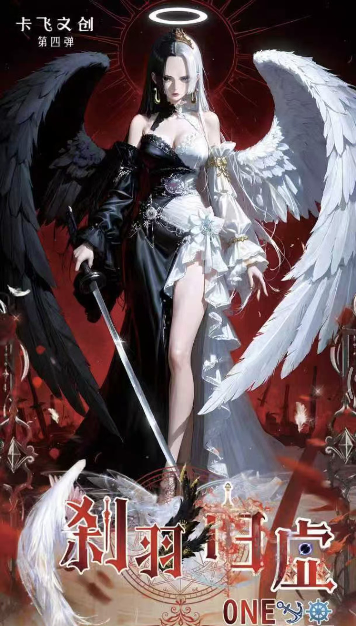 【平拆一包】随单飞-卡飞文创 海贼王国产二创色纸大卡-默认代拆