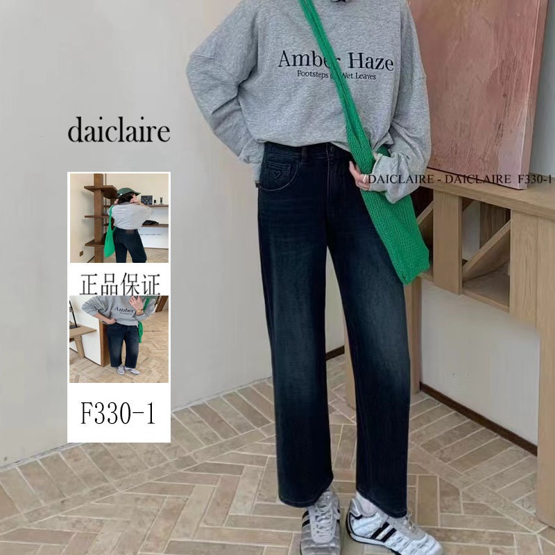代嘉儿F330-1直筒牛仔裤女2025早秋款深灰蓝高腰弹力九分阔腿裤潮
