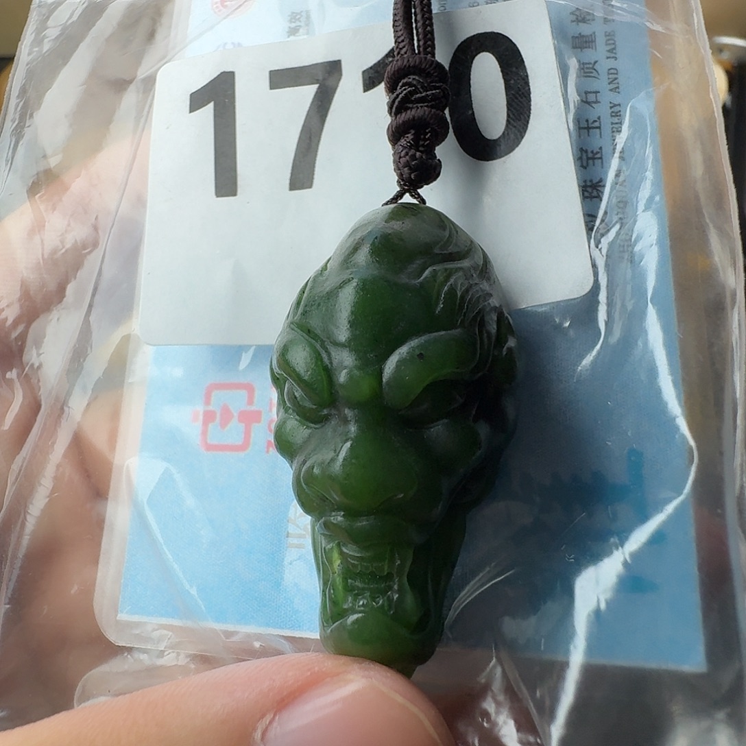 和田玉（碧玉）未镶嵌吊坠(不含链)