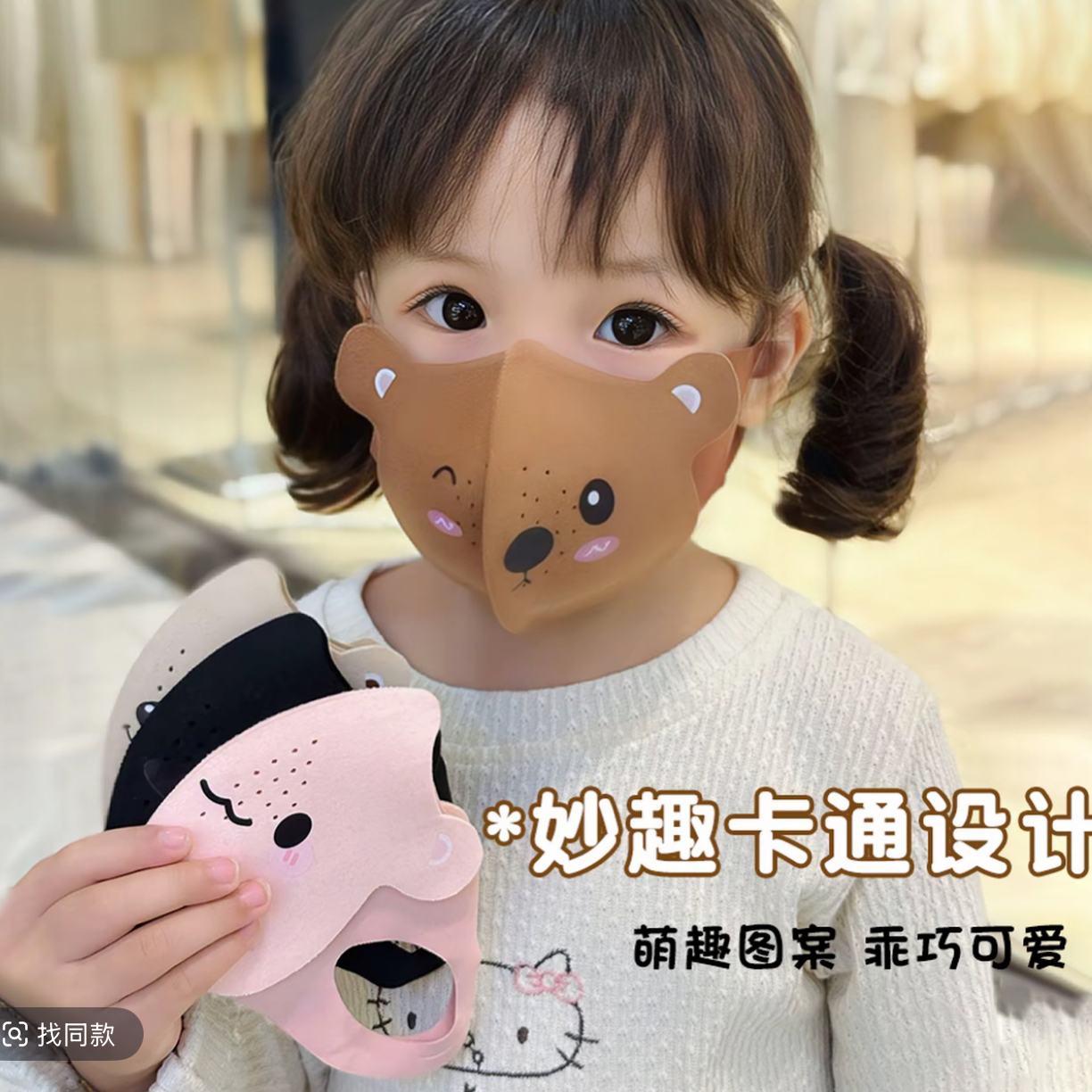 【秋冬加绒款】3-10岁）冬季卡通儿童加绒保暖口罩小学生上学