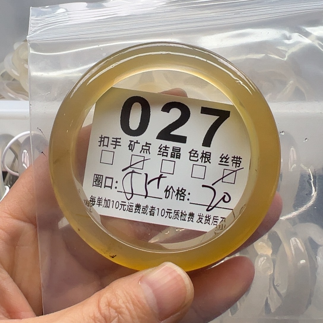 玛瑙/玉髓未镶嵌手镯027