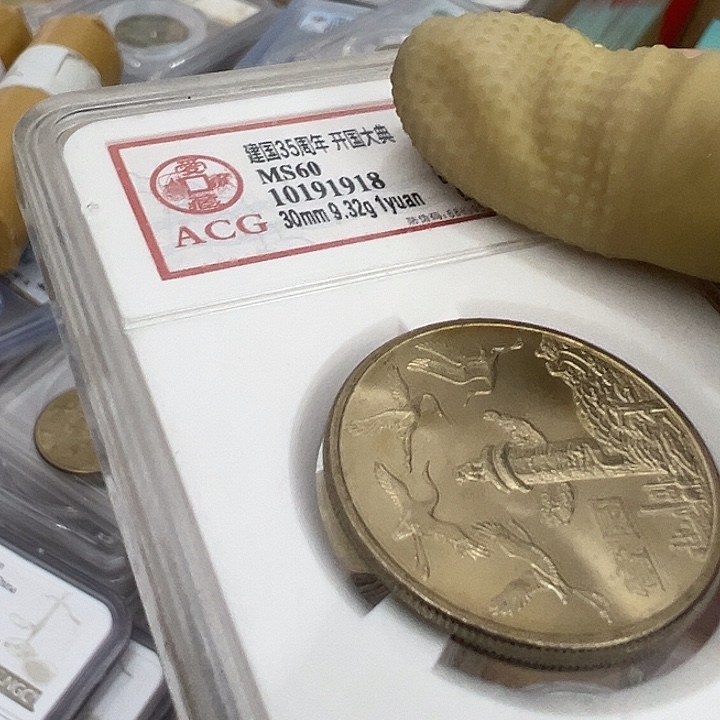 星***晨其他普通金属三十五周年华表一个