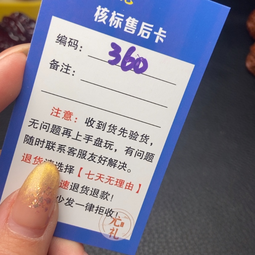 【闪购商品】文玩核桃把件37野牛360