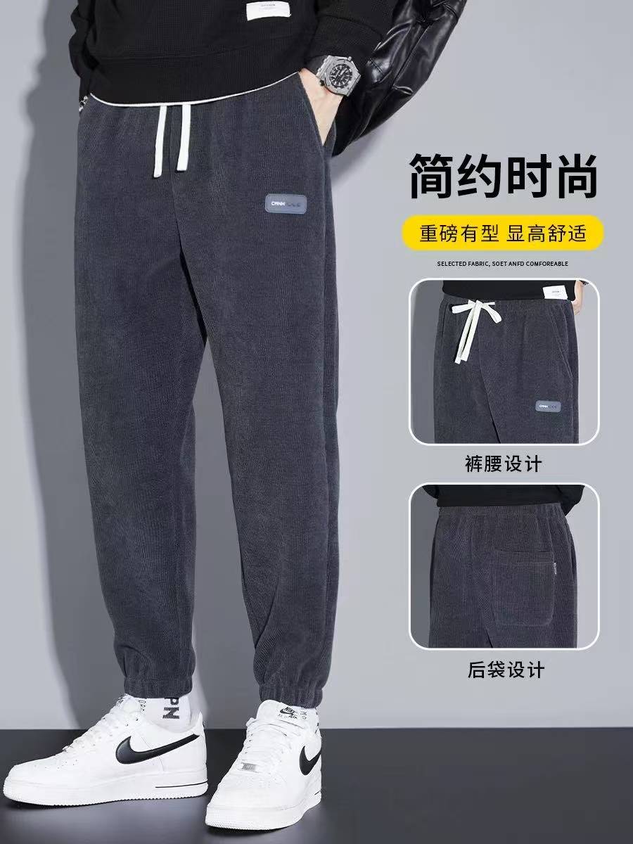 C77(实体撤柜）男女同款秋冬雪尼尔高质感休闲束脚裤运动休闲裤K11