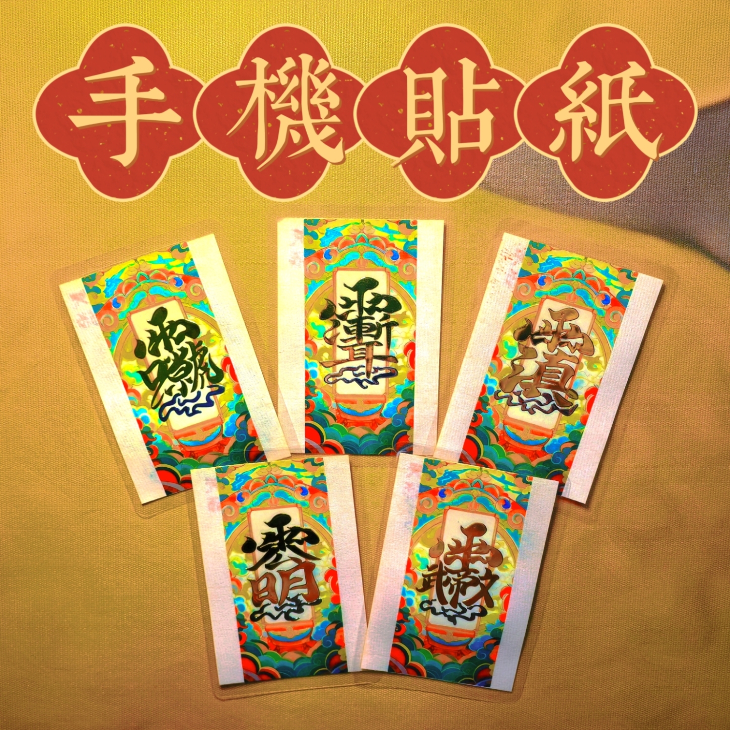 【贴纸】5选1趣味贴纸随身携带卡片手工diy